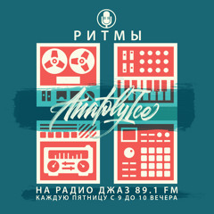 RHYTHMS Radio Show (Jan.28.2022)