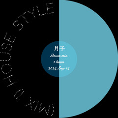 Tsukiko (Mix 1) House style