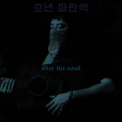 over the sand - boyblue