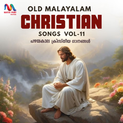 Lokamam Gambheera Varidhiyil