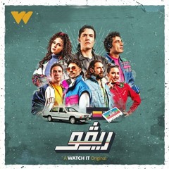 أمير عيد - حكمة الأيام | Amir Eid - Hekmet El Ayam