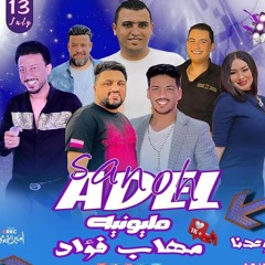 🌟 احمد التونسي 1 🔥 2025