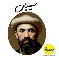 Seiban By Ramz