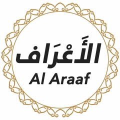 007 Surah AL Araaf English - AI