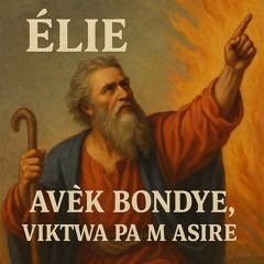 Avèk Bondye, Viktwa Pa M Asire