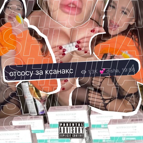 SHLUHA X WHTY