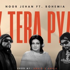 EK TERA PYAR (Rapmix) ｜ Noor Jehan ft. Bohemia ｜ Prod. by @AwaidAwaisMusic