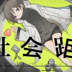 Shakai Kyori - Takamatsu Tomori of MyGO!!!!!