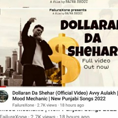 Dollaran da Shehar