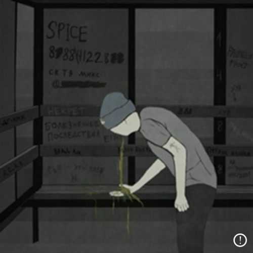 drugs.coma - Yбитъ.mp3