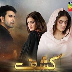 Kashf drama - Full OST
