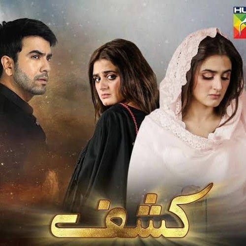 Kashf drama - Full OST