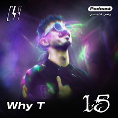 CUT/4 CAST 15: Why T