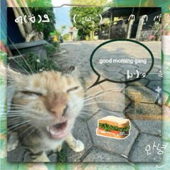 enjoy some sandwich today