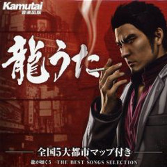 Bakamitai [Taxi Driver Edition] - 2
