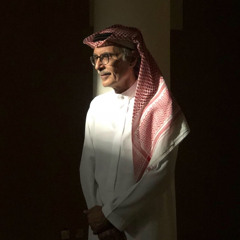 " حبيبي الشمس لاتطلع و صدرك ضايق و مهموم " تأخرنا .. بدر بن عبدالمحسن