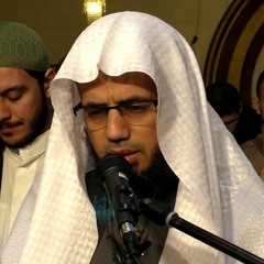 Sheikh Abu Bakr Ash Shatri at the MSH | الشيخ أبو بكر الشاطري سورة السجدة
