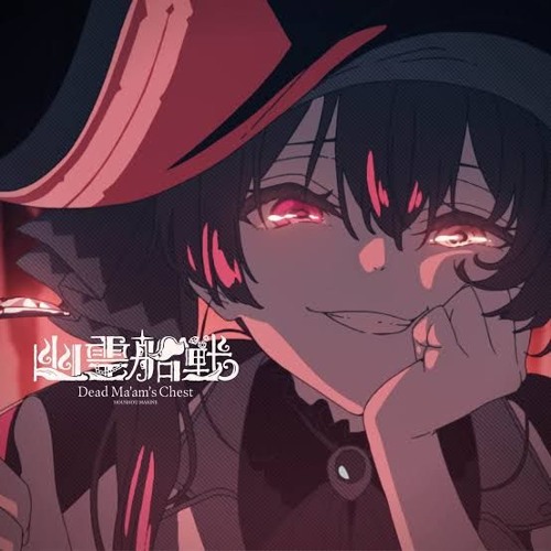 Stream 【original anime MV】幽霊船戦 (Dead ma'am's chest Stream 【original anime MV】幽霊船戦 (Dead ma'am's chest