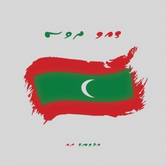 Fendaru - Alhamenge dhua