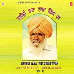 Shahidi Baba Tara Singh Waan Kavishir Joga Singh Jogi