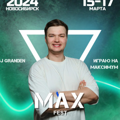 Dj GranDen - Max fest (pre-party).m4a