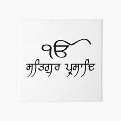 ਦਿਮਾਗੀ ਕਮਜ਼ੋਰੀ 'ਚ ਭਜਨੀਕ ਲਈ ਲਾਭਦਾਇਕ ਨੁਕਤੇ|| Bhai Amrik Singh Ji Ambala
