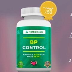 BP Control Pakistan