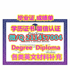 #degree #certificate #diploma毕业证文凭美国弗吉尼亚大学Q微211457004成绩单录取通知书University of Virginia