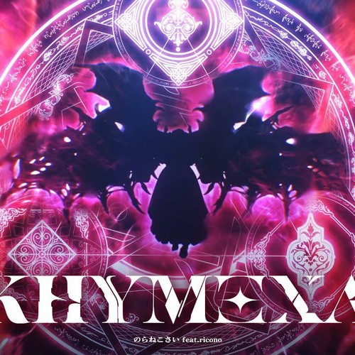 Stream KHYMΞXΛ / のらねこさい feat.ricono [maimai でらっくす