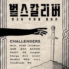 09 AntMan (벌스칼리버 ver.)