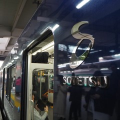 OSAKI ZONE(修正版)