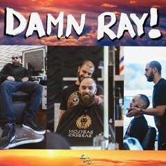 Damn Ray! (Prod. by Purps Beats)