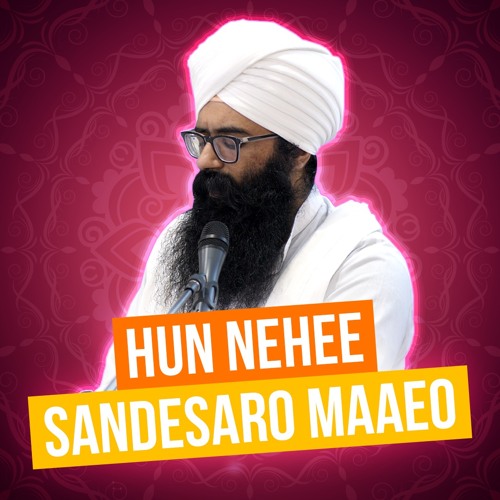 Bhai Gurpreet Singh Chandan - hun nahee sandesaro maaeo - Birmingham April 2023