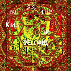 I'm The King In Yellow