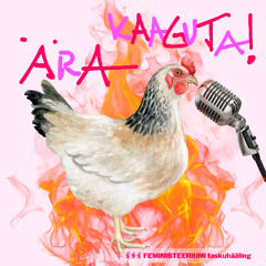 Ära Kaaguta! 17.10.25