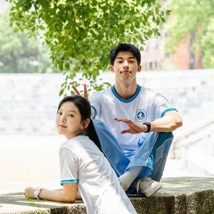 여름, 그리고 너