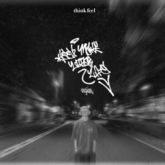 think feel