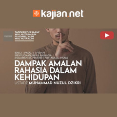 205. Dampak Amalan Rahasia Bagi Kehidupan - Ustadz Muhammad Nuzul Dzikri, Lc.
