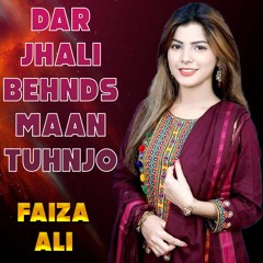 Dar Jhali Behnds Maan Tuhnjo