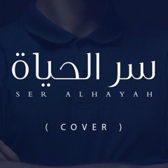 قائمة تشغيل بلا عنوان
