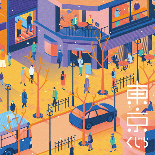 Tokyo