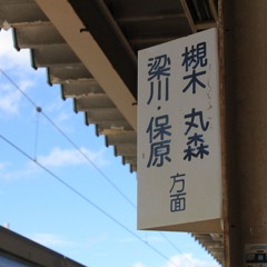 Youkaiyanagaw - 183333333