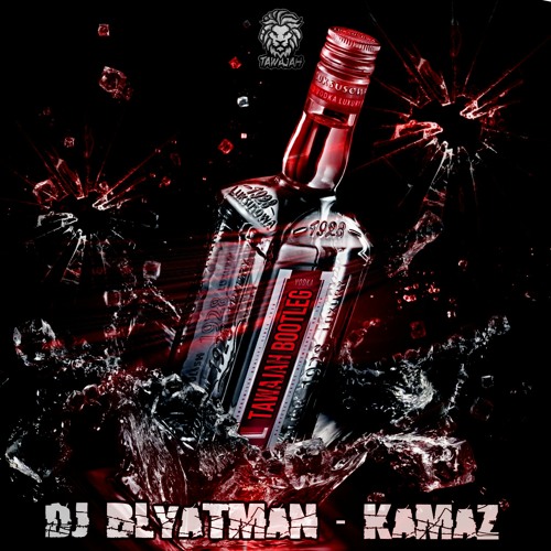 Dj Blyatman - Kamaz (Tawajah Bootleg) (master) FREE