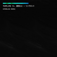 TEMPLIME ft. 星宮とと - リンクロット (HYPERLOCK Remix)