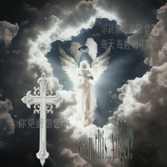 созидание (anty + ‪@glossalia_‬ )