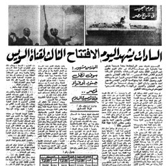 ادلع يا قمر على وش المية - عبد العزيز محمود