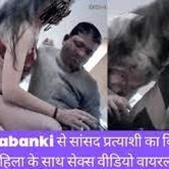 Upendra Singh Rawat Viral Video Barabanki Mp