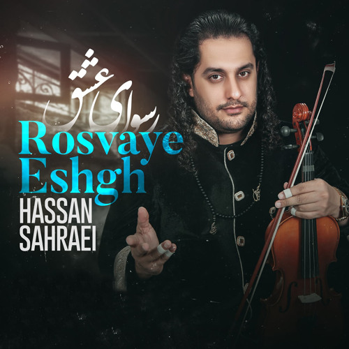 Rosvaye Eshgh
