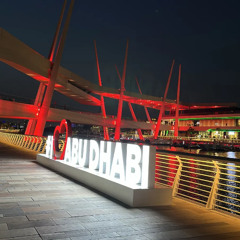 يـاليت عندي فلة في بوظبي