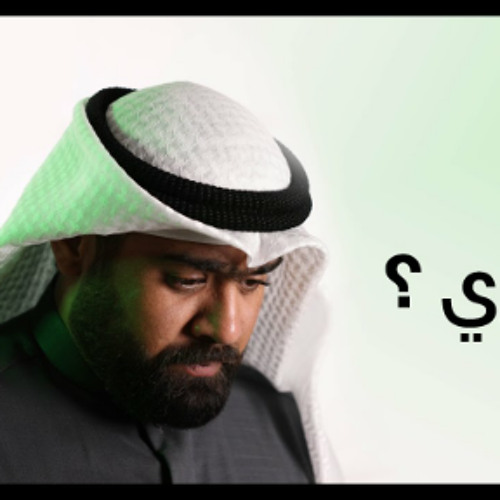 أين أنصاري | الرادود محمد بولند | شعبان  2024 م | مولد الامام المهدي المنتظر عج